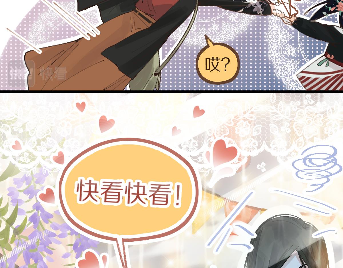 第157话 副本结束14
