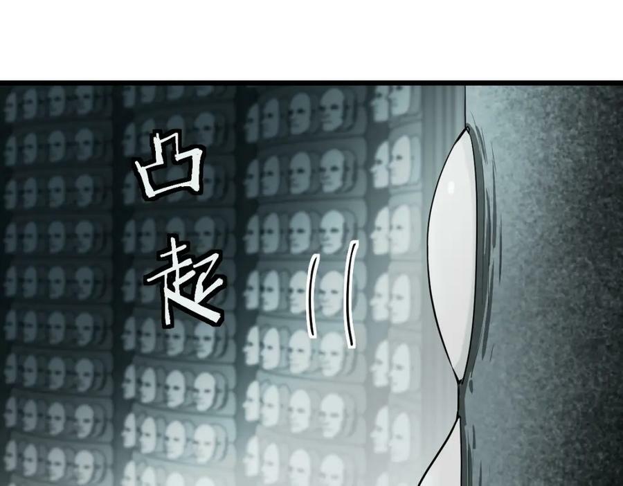 第191话 投票54