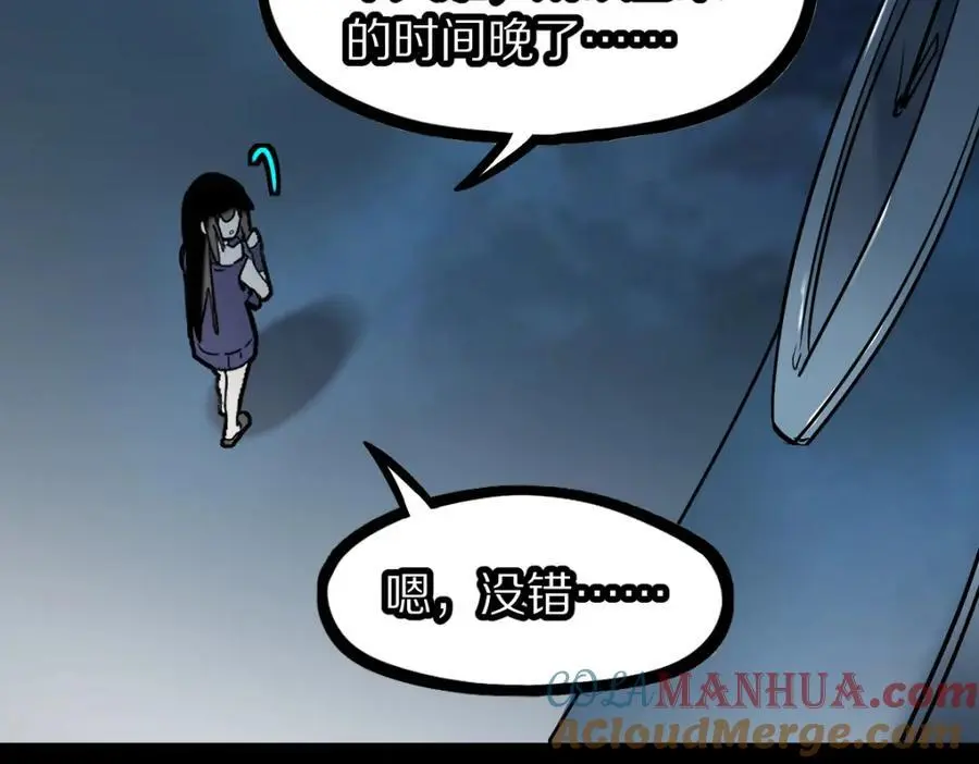 第222话 未归92