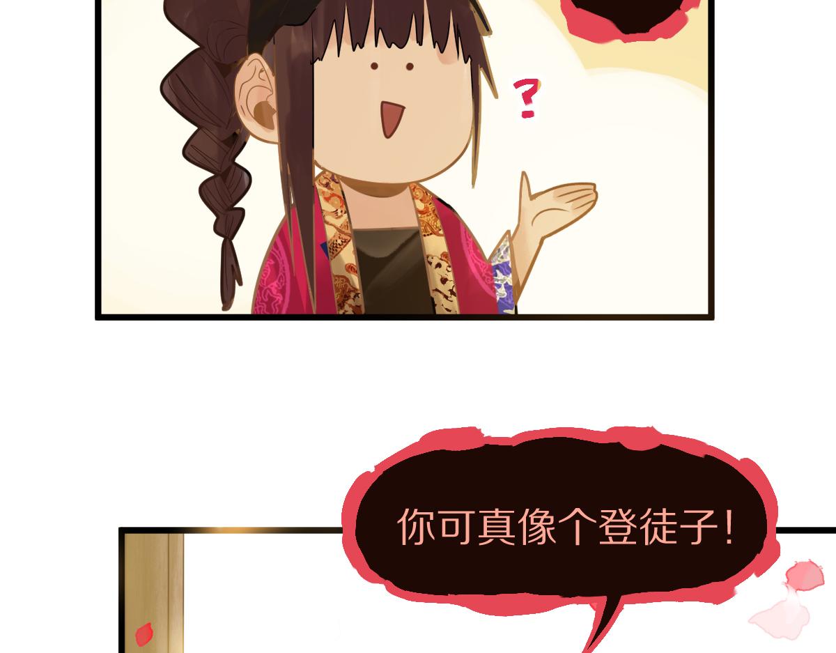 第177话 疑问87