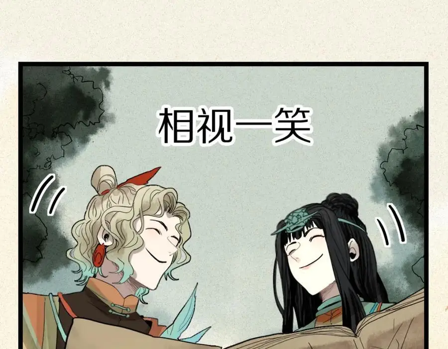 第226话 原因44