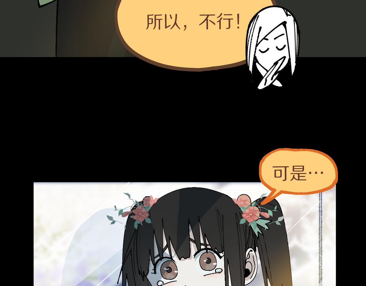 第157话 副本结束23
