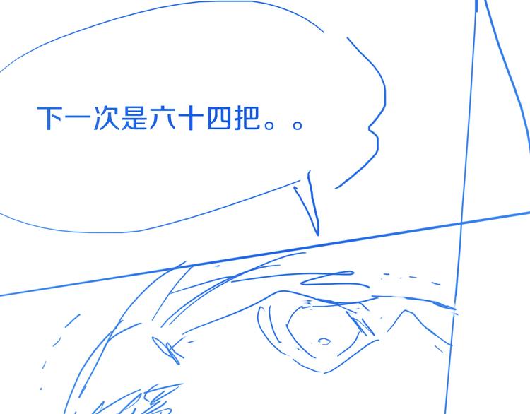 第79话 蜘蛛的考验146
