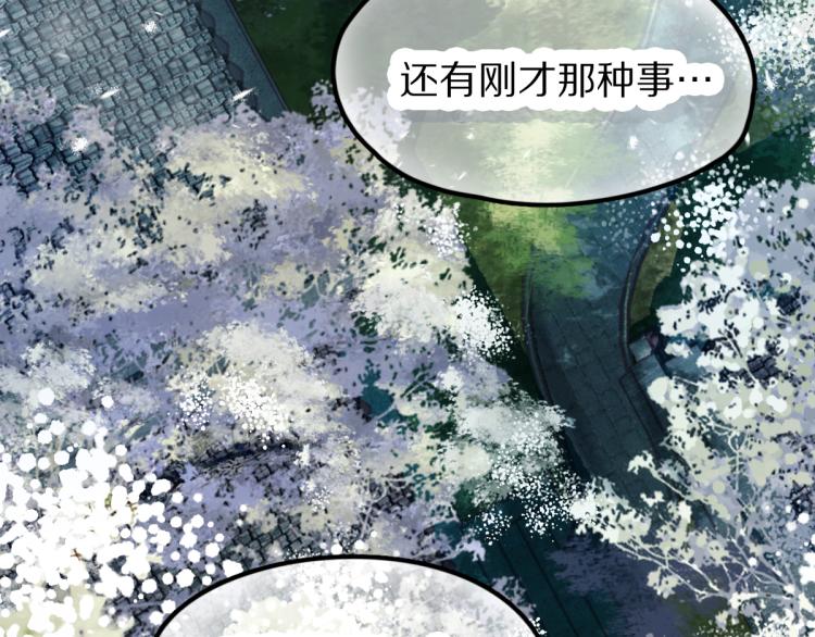 第115话 忠犬男仆郎25