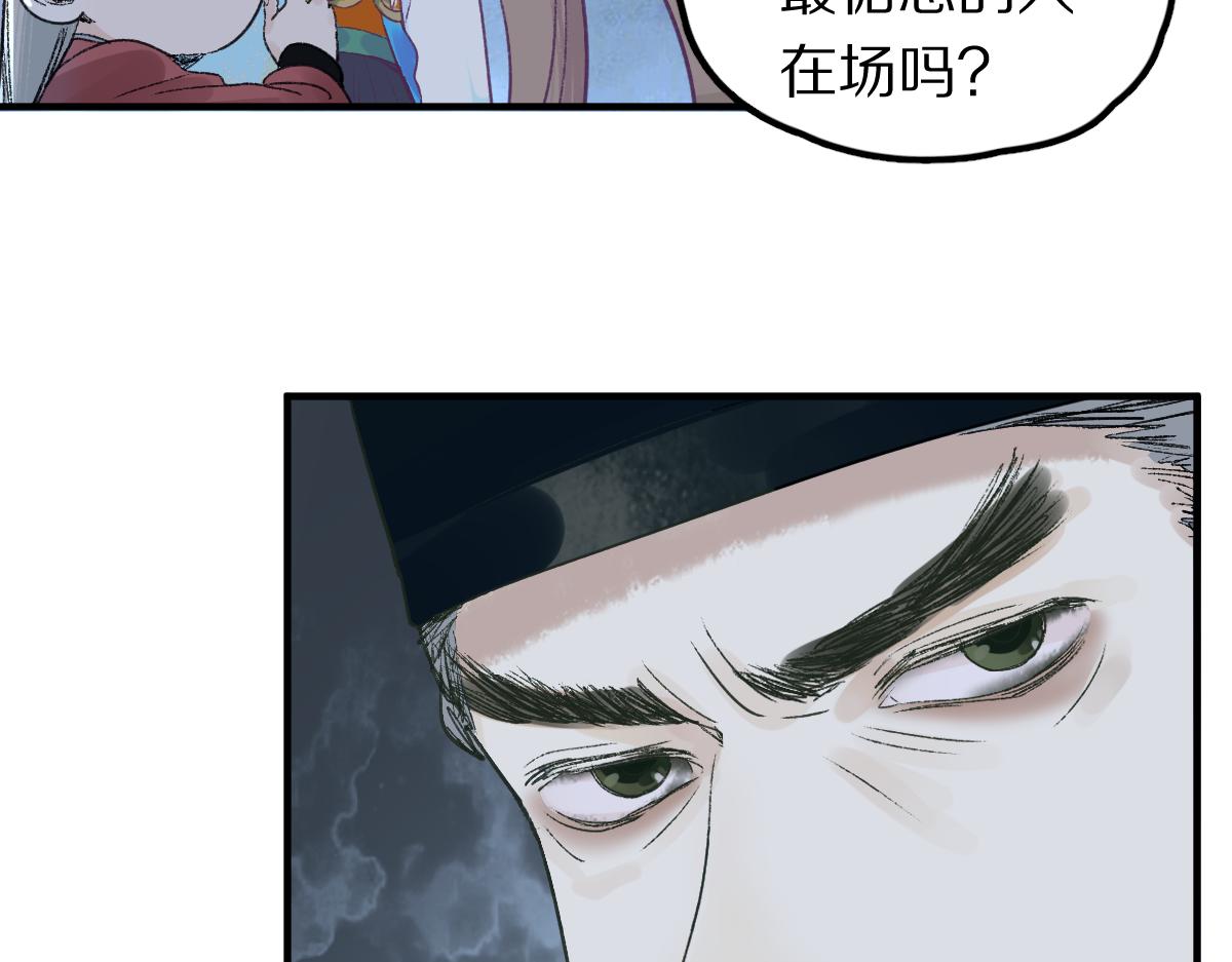 第117话 招魂79
