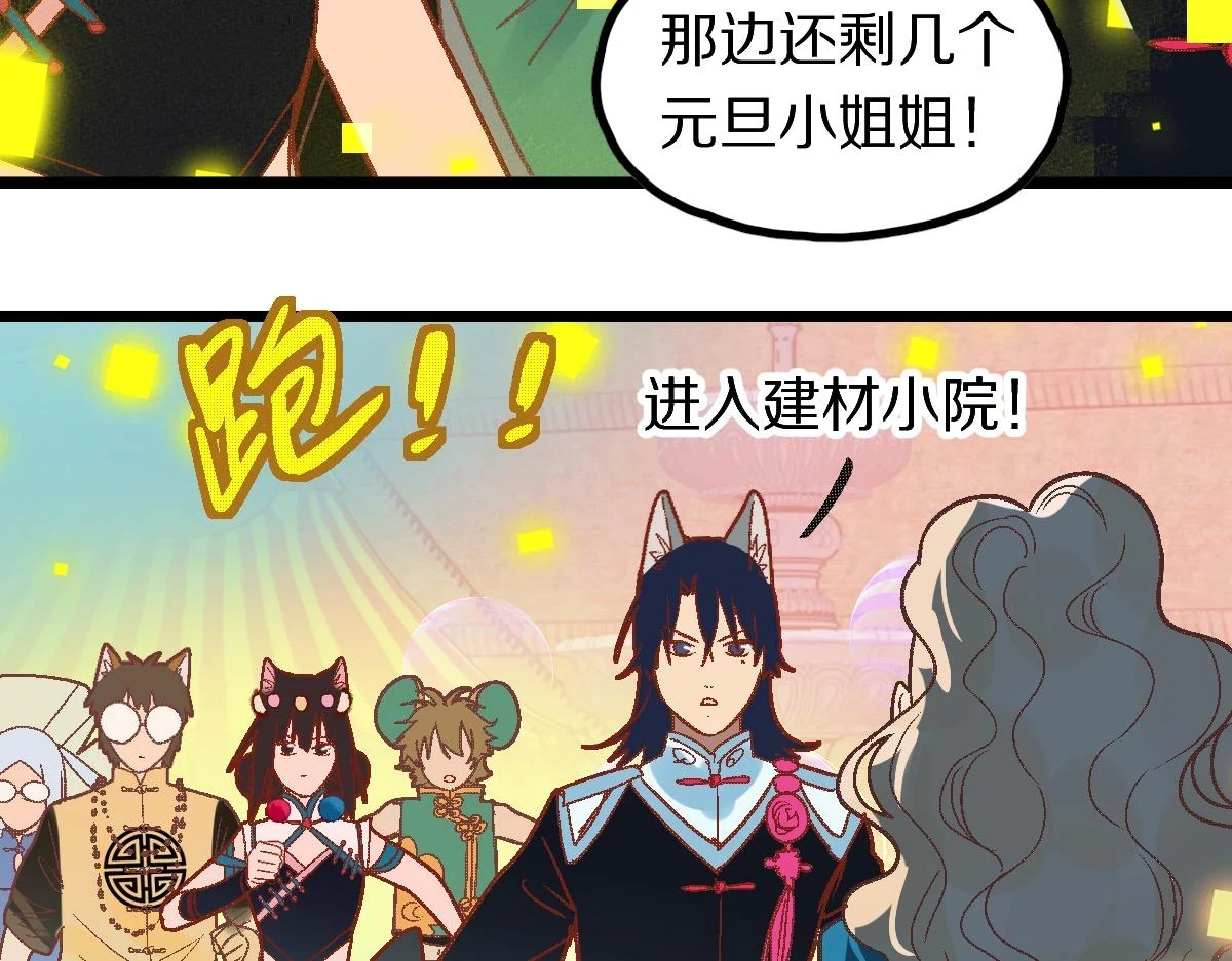 第181话 再遇故人142