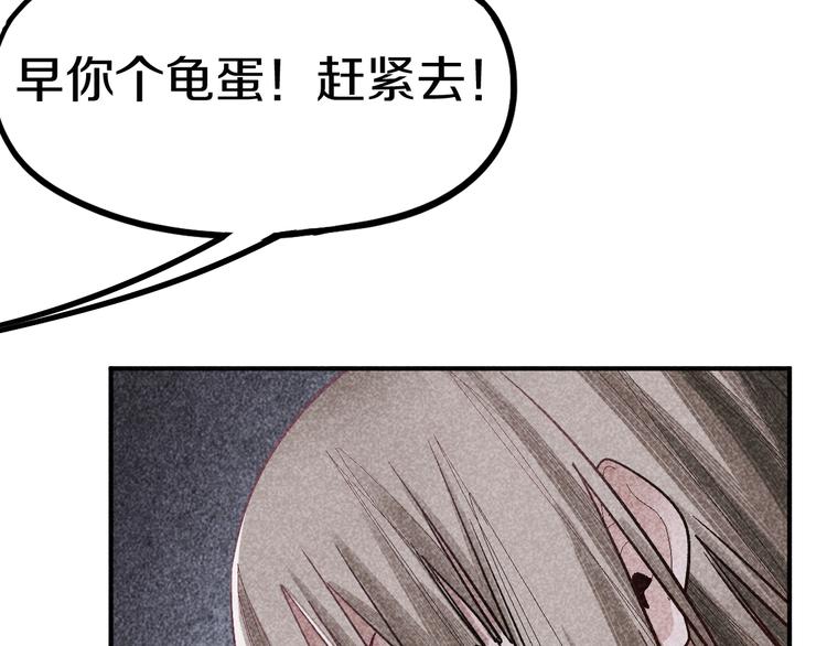 第88话 轮回开始109