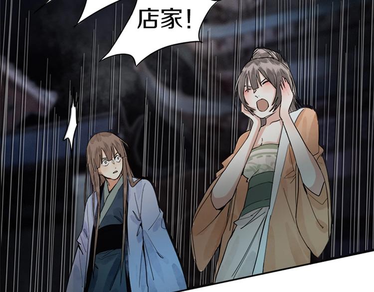 第14话 茅厕惊魂91