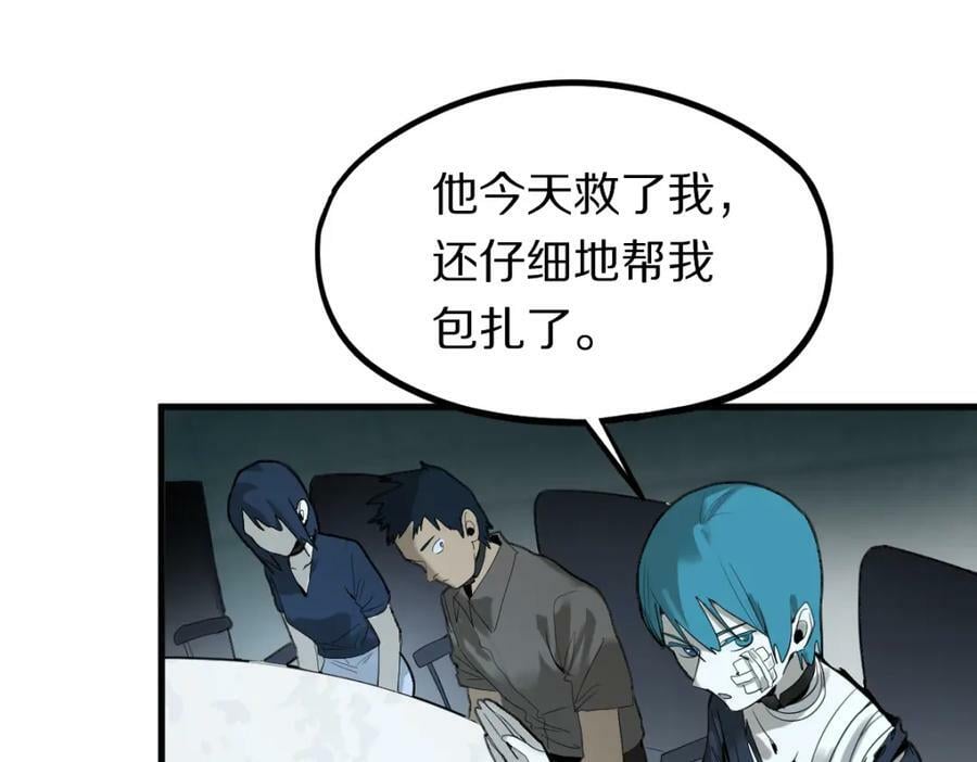 第195话 诱惑102