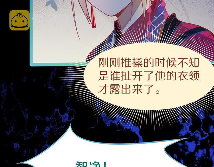 第64话 百鬼夜行，真凶暴露？38