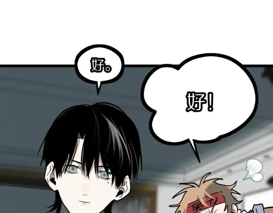 第224话 新目标57
