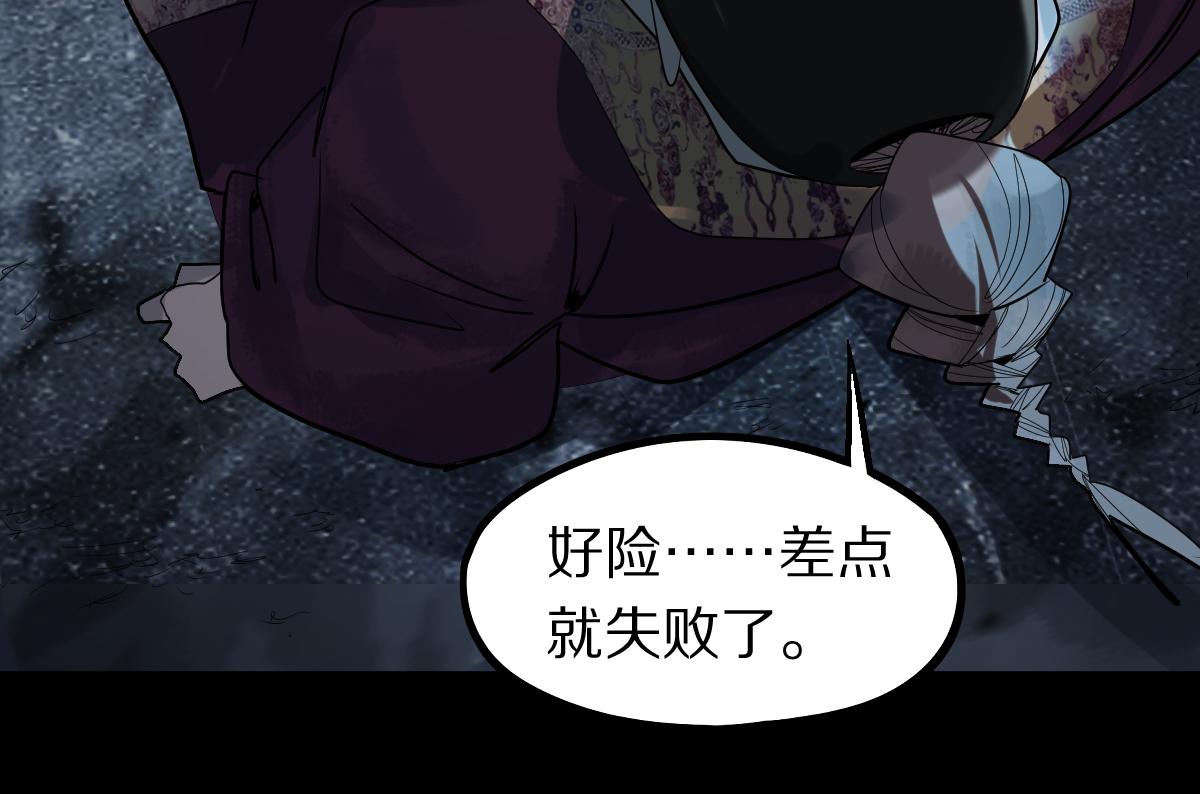 第171话 上当了57