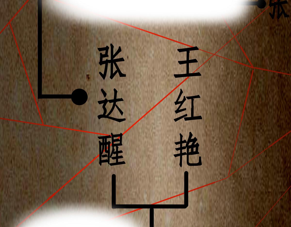 第173话 好运来73