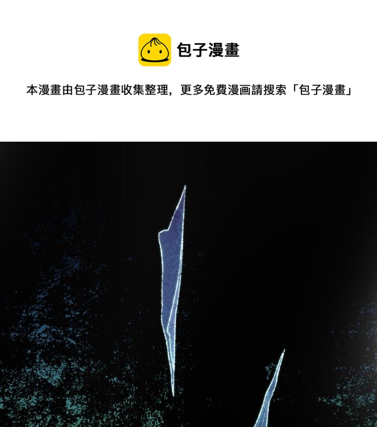 第112话 遭遇玩家5