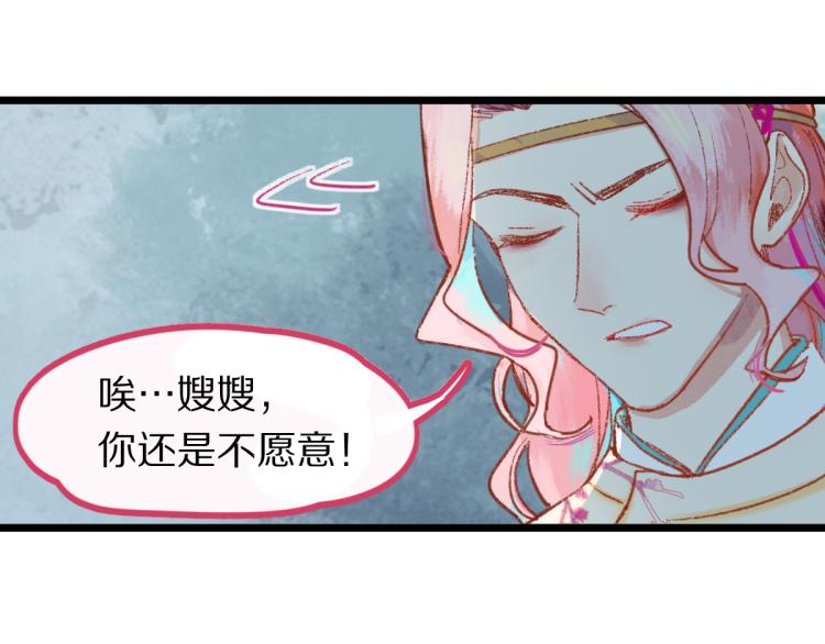 第112话 遭遇玩家117