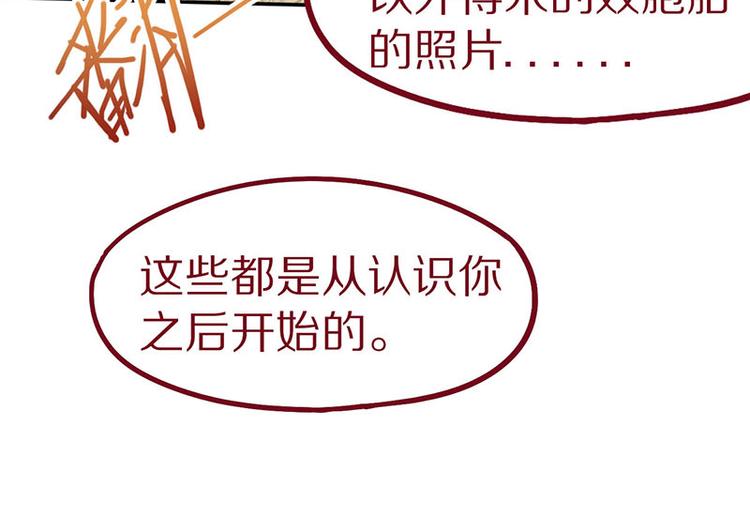 第47话 暴走！威胁？杀机！29