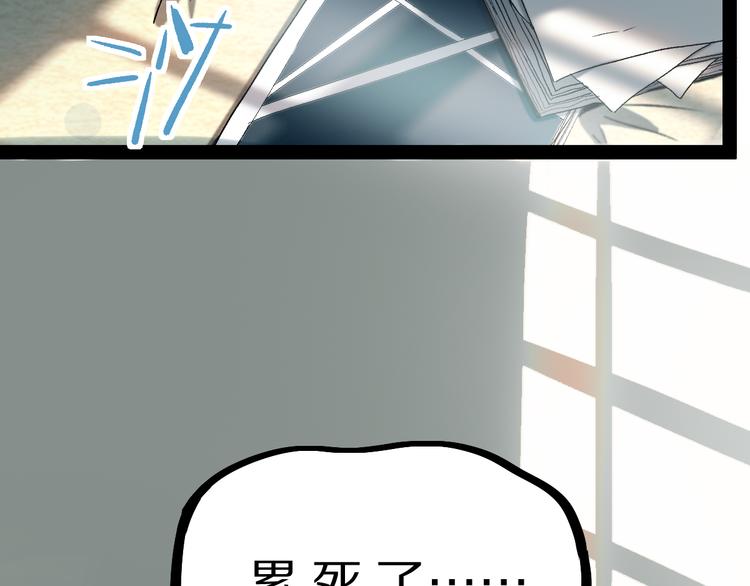 第101话 旁观因果副本回顾6