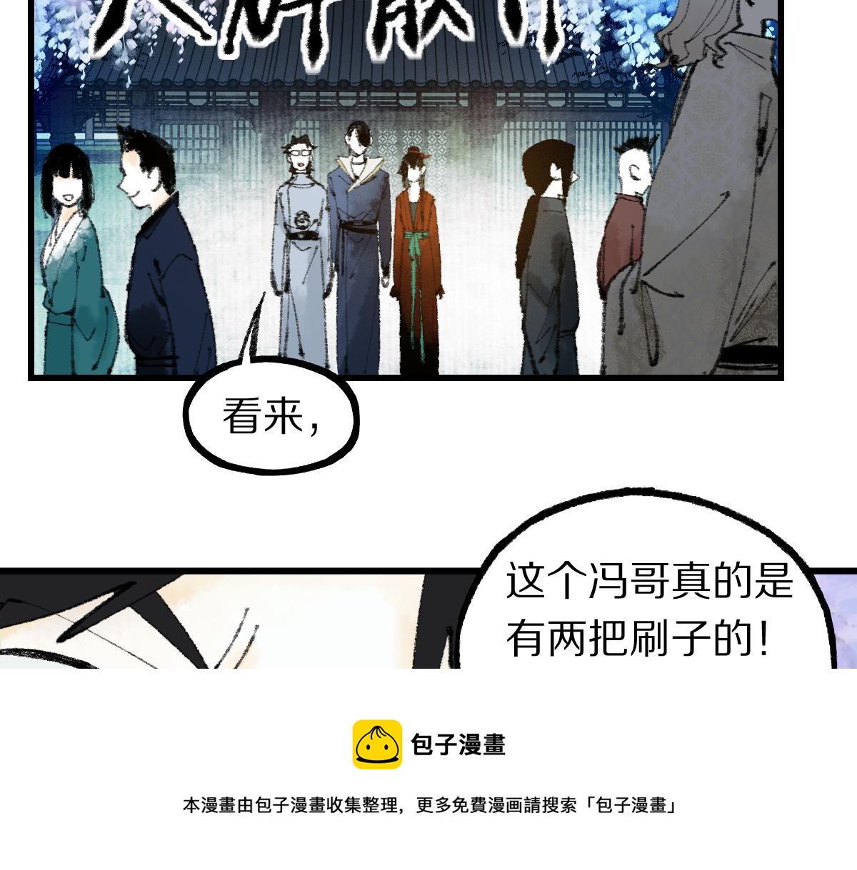 第140话 来袭70