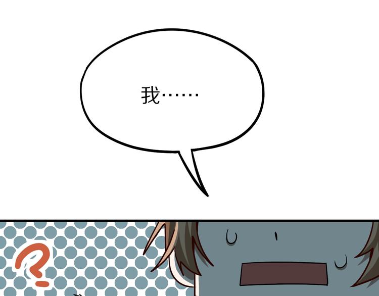 第101话 旁观因果副本回顾99