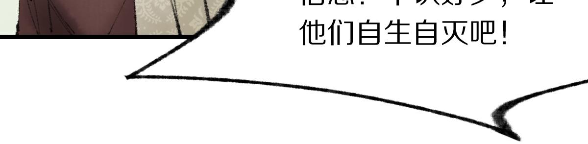 第140话 来袭47