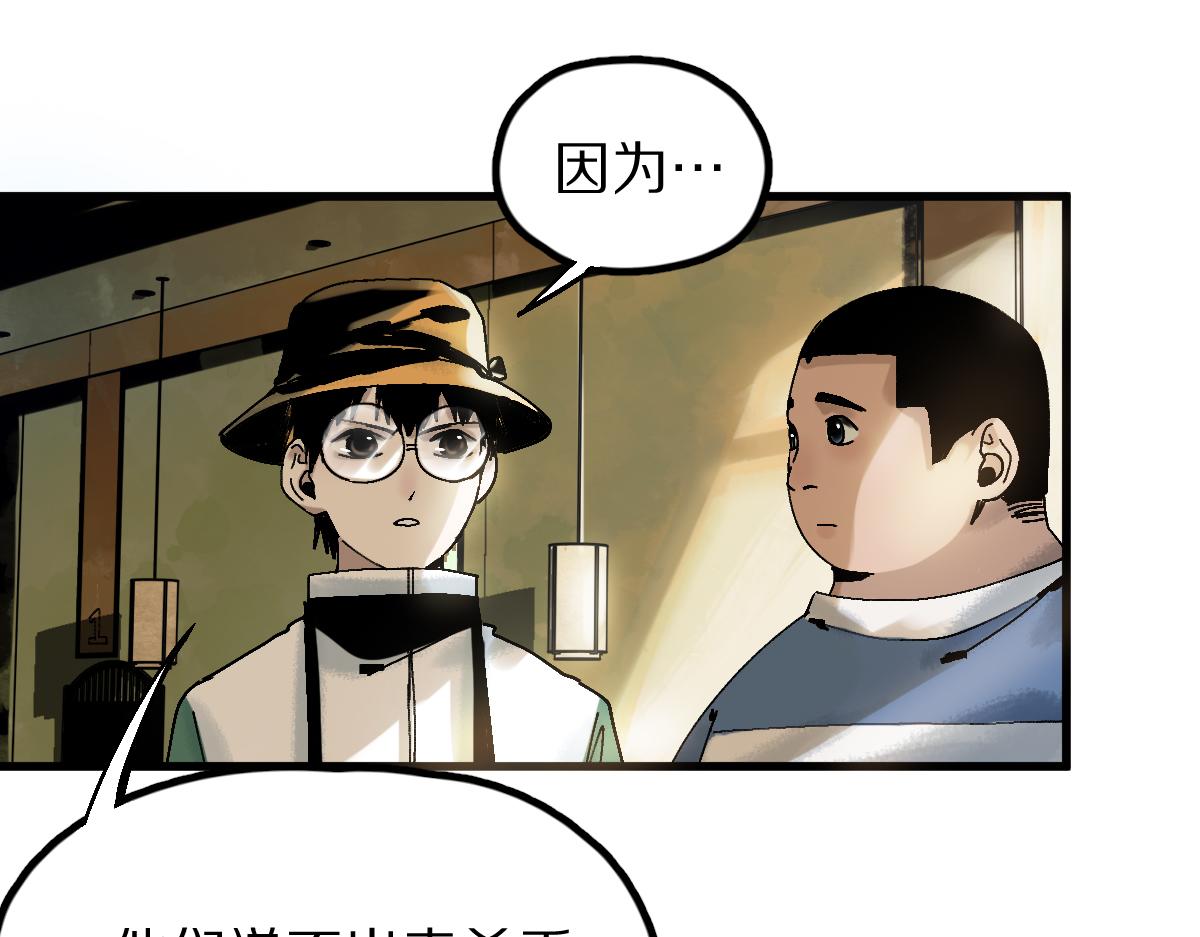 第129话 秘密103