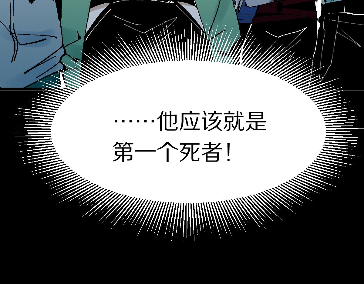 第122话 阴司断狱副本开启！117