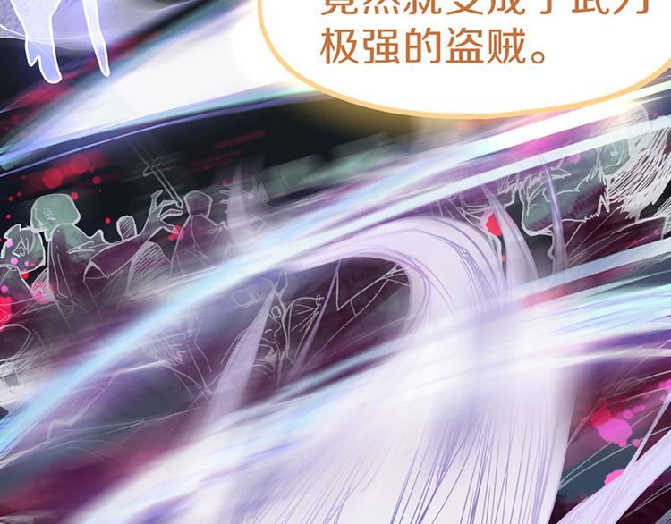 第61话 凶手的传说37
