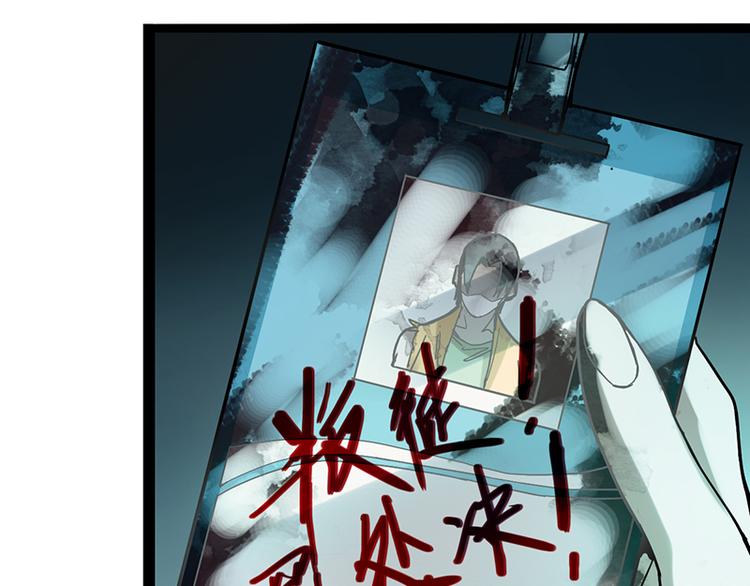 第69话 新副本又将来临84