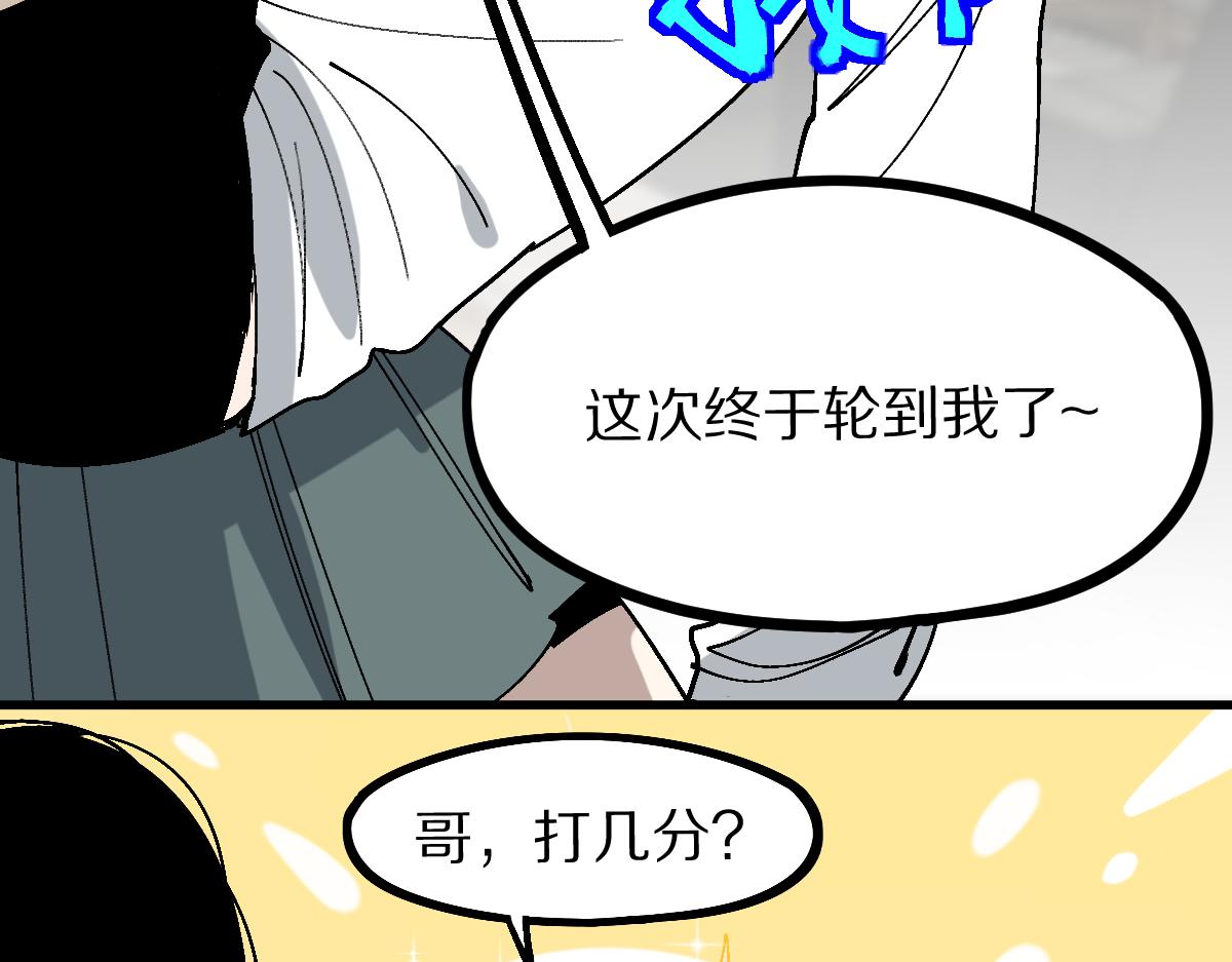 第157话 副本结束126