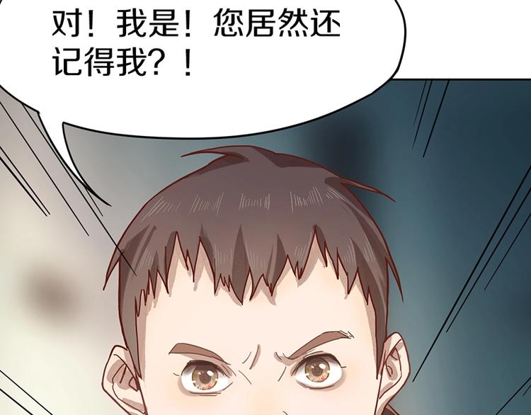 第28话 暗流涌动54