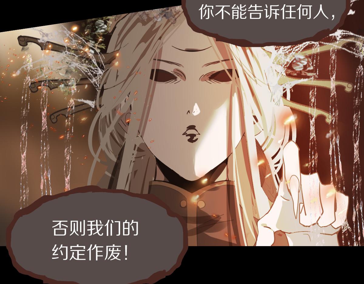 第167话 张世泽传17