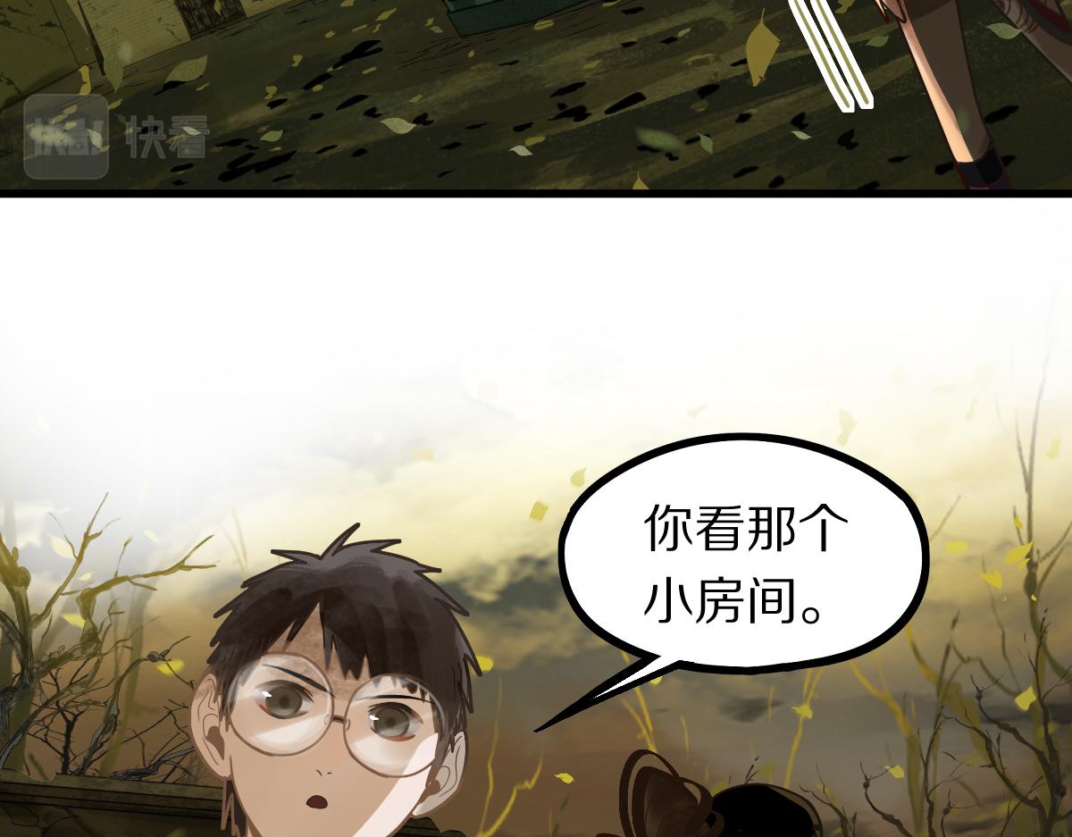 第162话 发生异变103