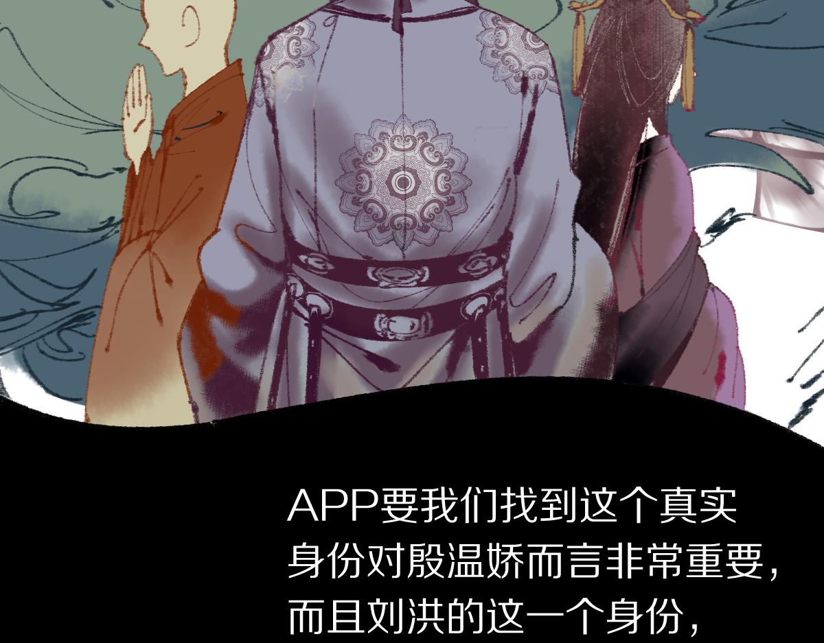 第138话 救世主的推断65