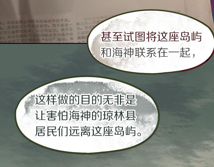 第47话 暴走！威胁？杀机！40