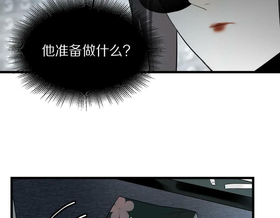 第203话 日记本33