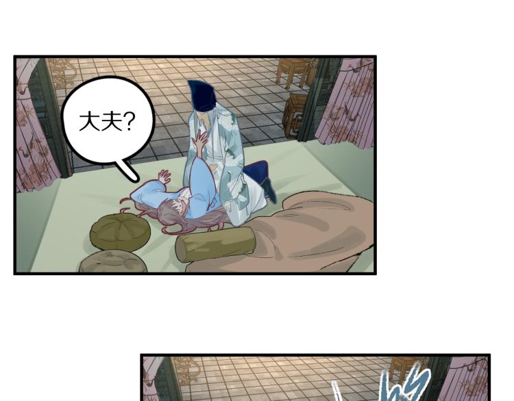 第114话 斯文变态！96