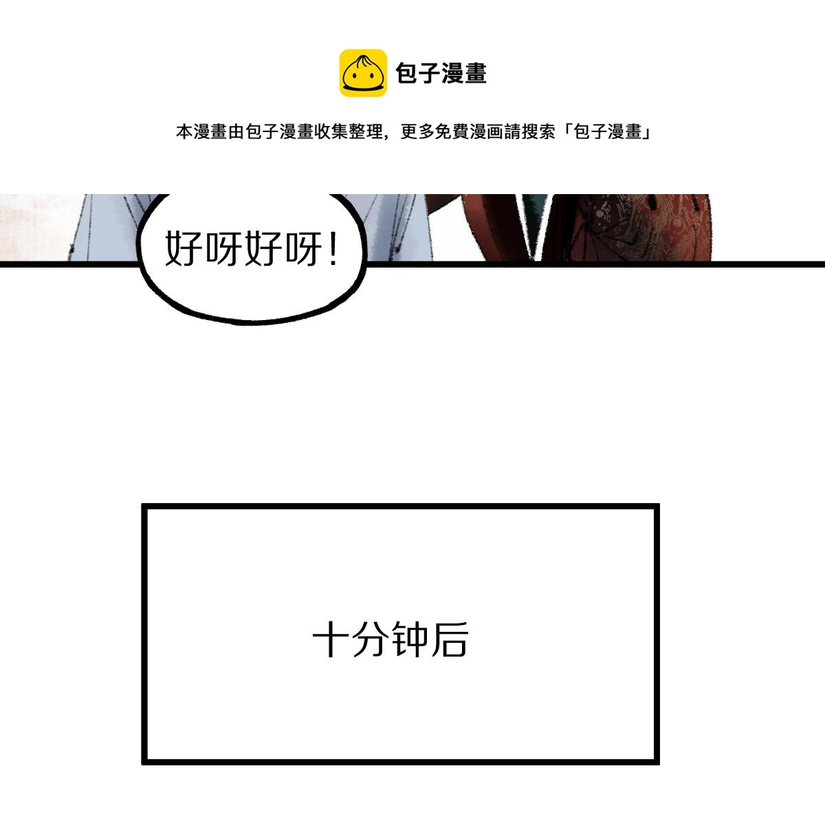 第138话 救世主的推断132