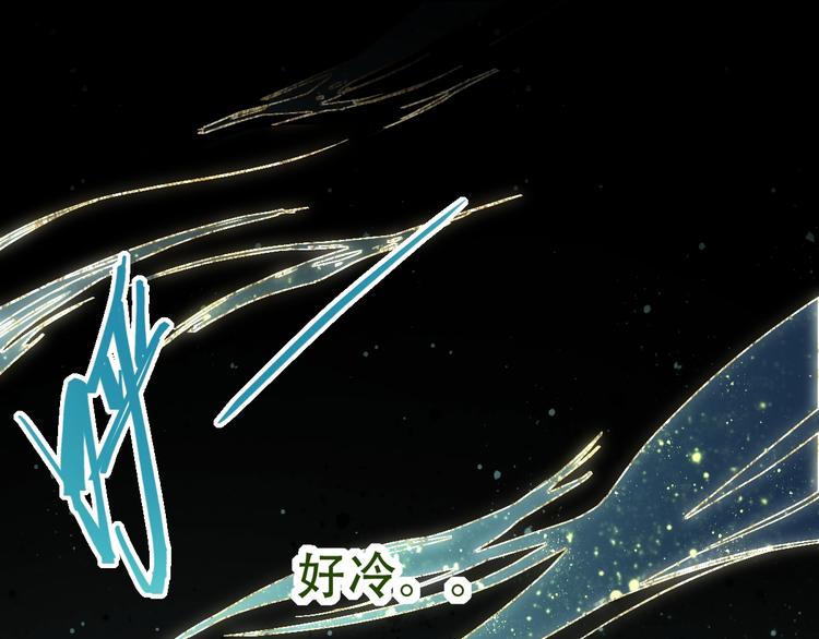 第76话 背后的故事132