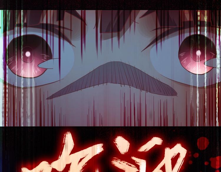 第1话 我爸妈变成了灰？147