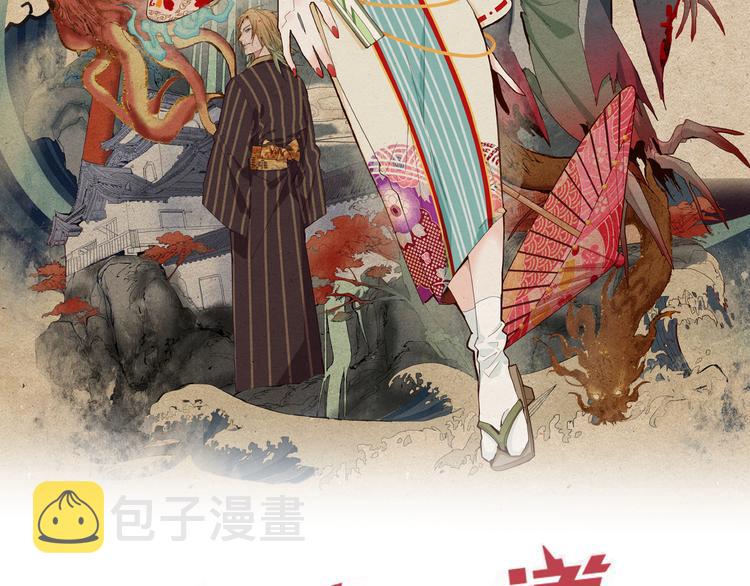 第59话 凶手来袭！1
