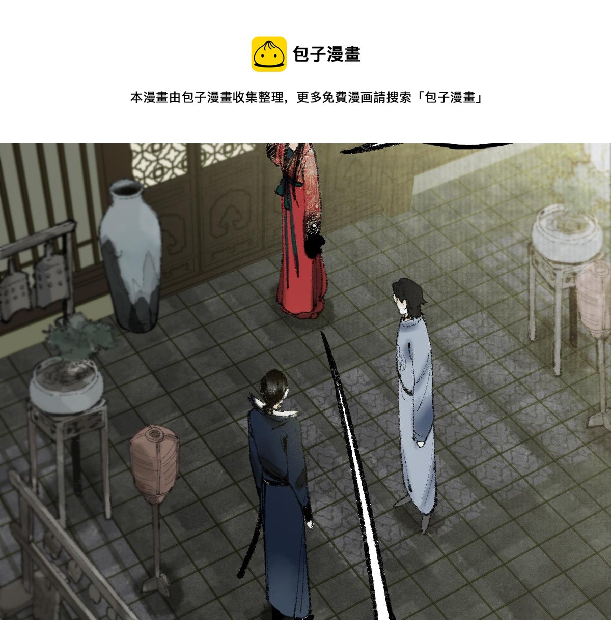 第137话 孽龙32