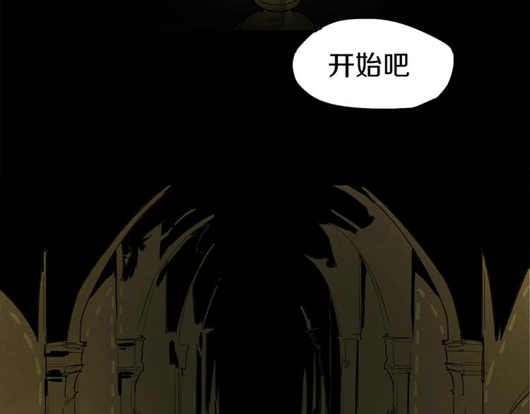 第2话 蓝胡子的钥匙147