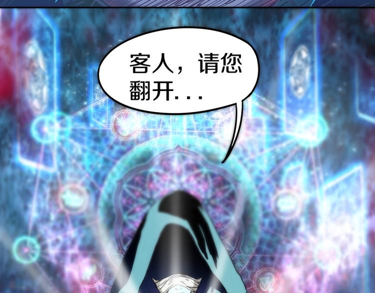 第37话 铤而走险45