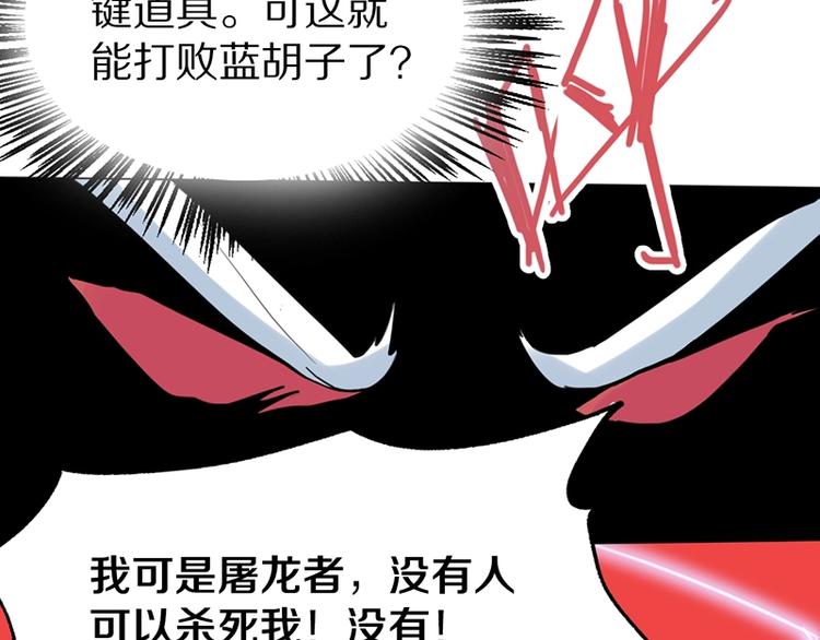第5话 第一题结束126
