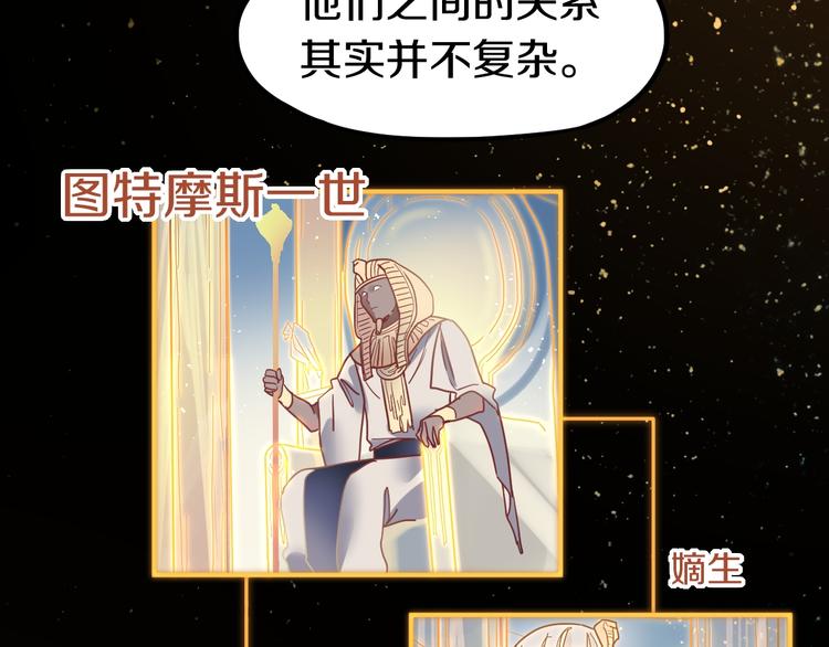 第84话 亡灵书副本终结12