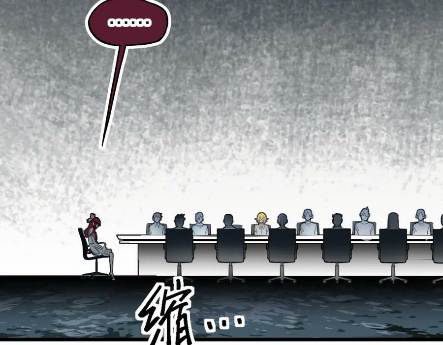 第197话 因果43