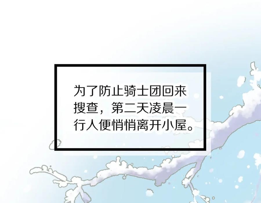 第213话 再遇崔任远6