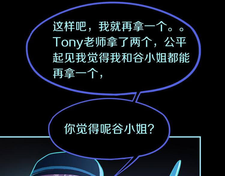 第82话 冥界之河的考验93