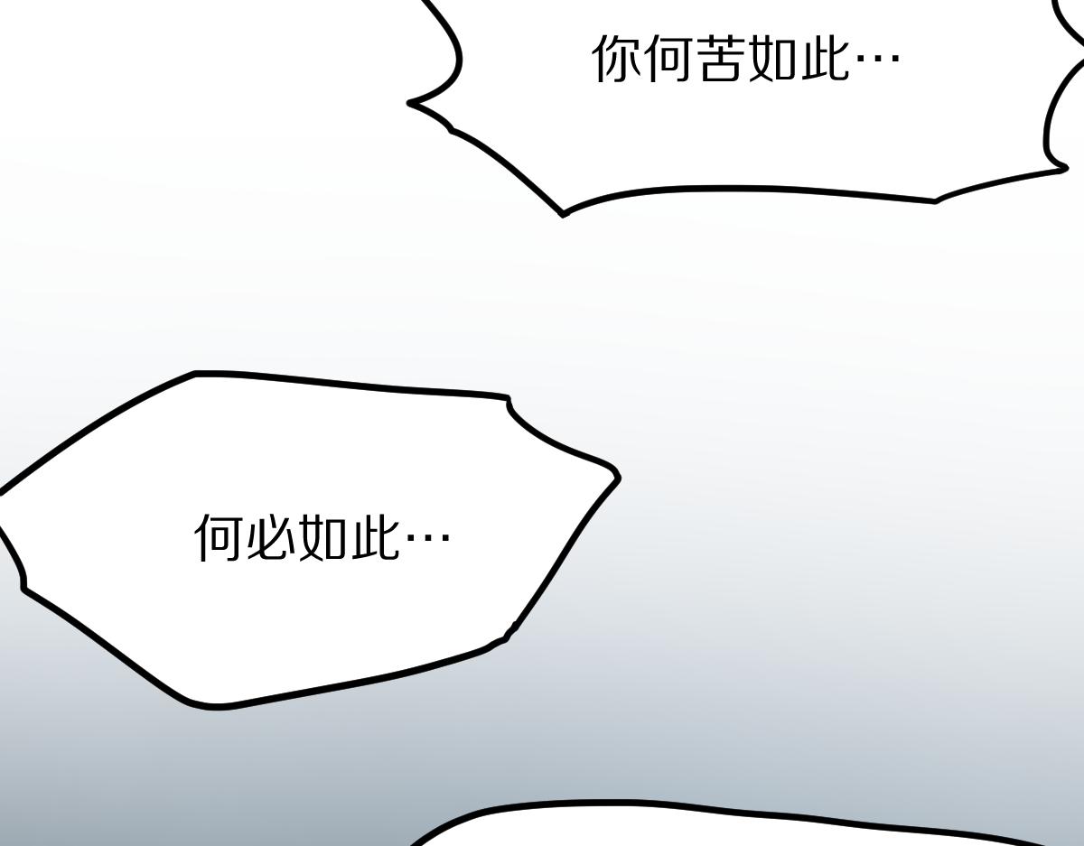 第118话 错误答案115