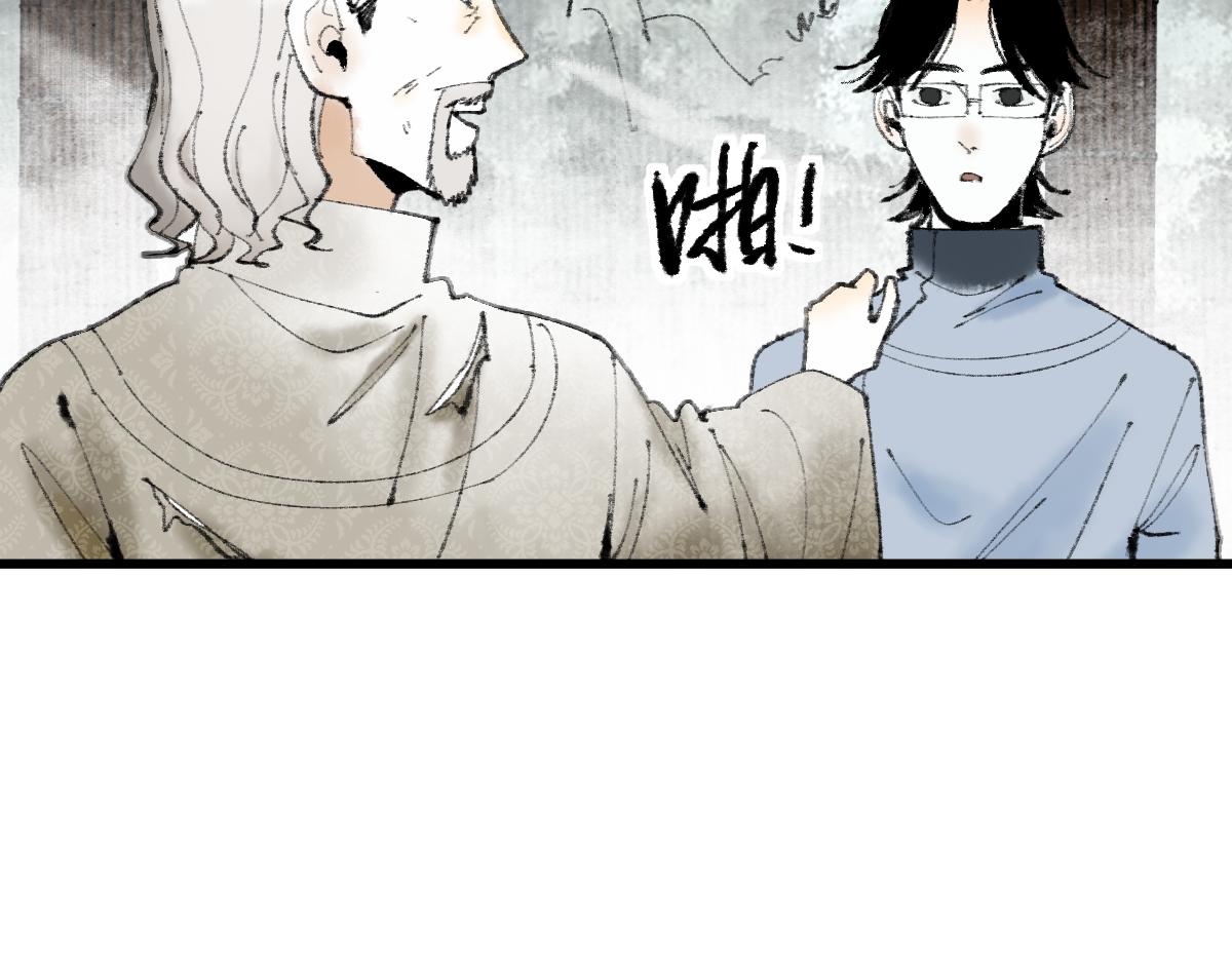 第147话 原形毕露！73
